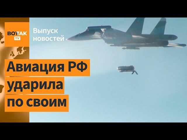  Авиаудар ВС РФ по Судже. На Калифорнию обрушились огненные торнадо / Выпуск новостей