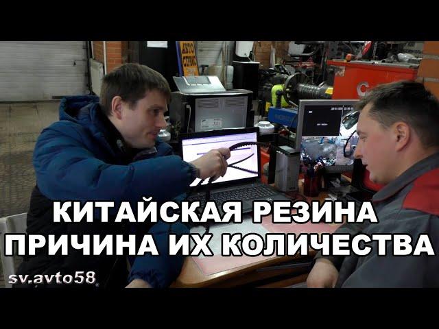 кроилово приводит к попадалову или неоправданная экономия