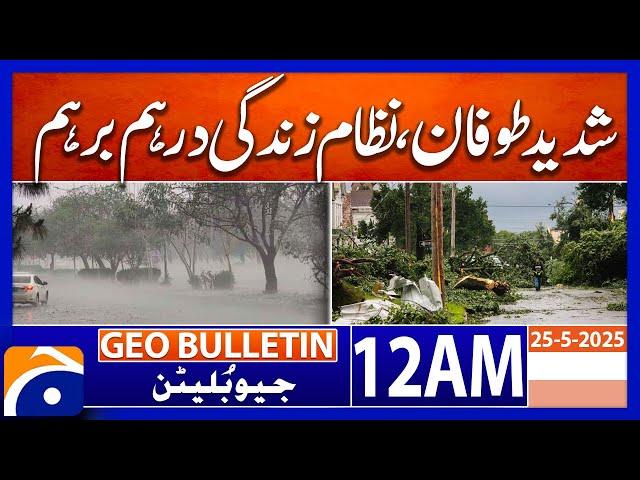 Heavy storms, life system disrupted | Geo News 12 AM Bulletin | 25t May 2025