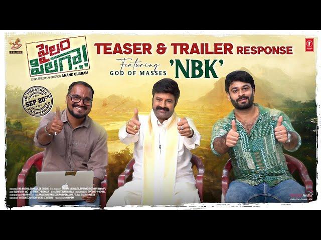 Pailam Pilaga Trailer Response ft. Nandamuri Balakrishna | Sai Teja | Pavani | Gulte.com