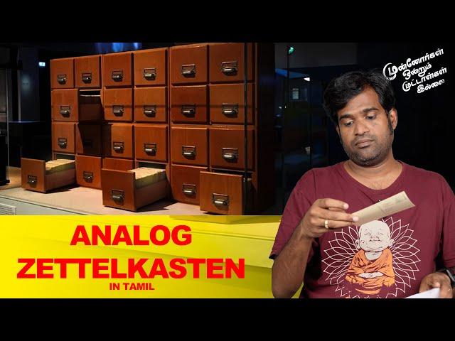 OG style note taking! - Analog Zettelkasten in Tamil