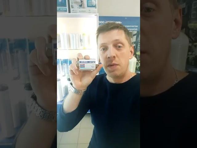 Магнитный преобразователь воды купить. Отзывы, цена. МПВ MWS, Udi Mag, Стоп накипь накладной #shorts