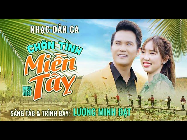 CHÂN TÌNH MIỀN TÂY || Nhạc Dân Ca Hay Nhất 2022 ||  LƯƠNG MINH ĐẠT