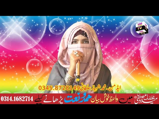 Qaria Shakeela Barkati Emotional Kalam 2024 By 149tv