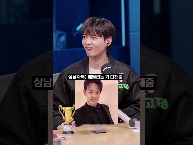 [샤이니/민호] 민호 닮은 마기꾼한테 번호 따인 썰