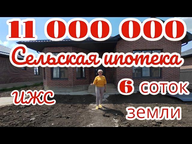 Дом в Краснодаре на 6 сотках земли.  8-999-632-92-48, 89615091575