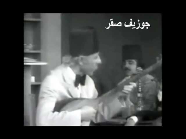 Ya Bent el M3awen - Josef Saqr - Sahriye