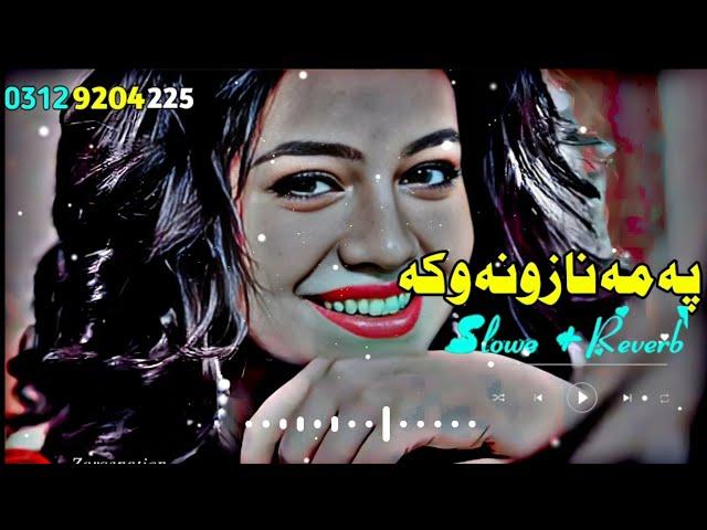 Pa Ma Nazona Oka Pashto New Songs | Slowed Reverb  | 2023 | ‎@SanaTypist