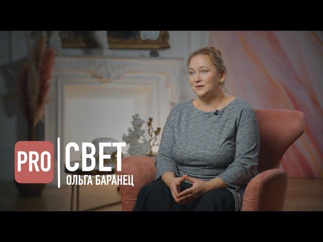 ОЛЬГА БАРАНЕЦ / ЮВЕНАЛЬНАЯ ЮСТИЦИЯ