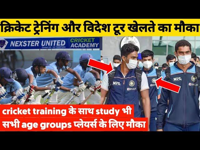 Best cricket academy with School and Hostel in india | Nexster United Cricket Academy in Indore |