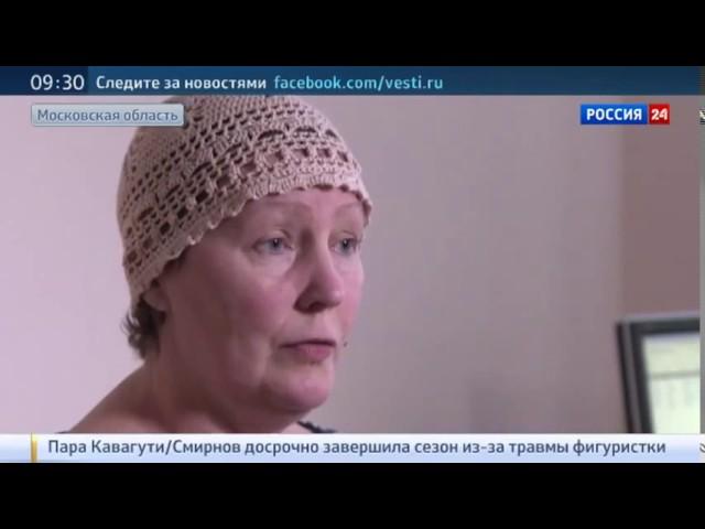 Протонная терапия в МИБС