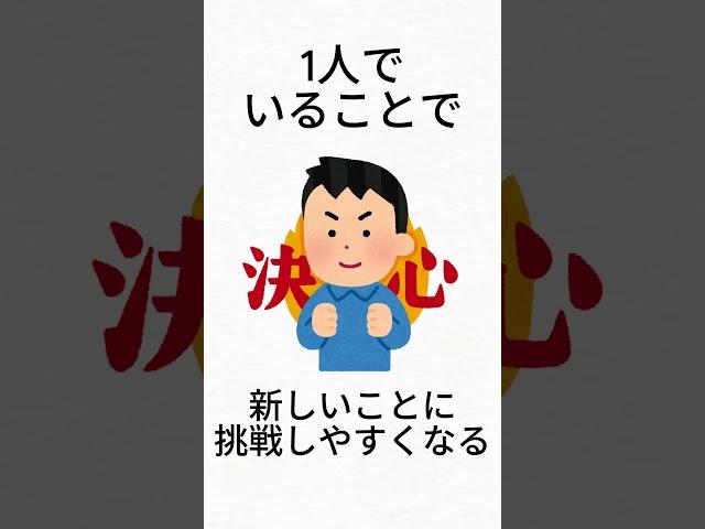 9割が知らない面白い雑学 #shorts #雑学 #豆知識 #トリビア