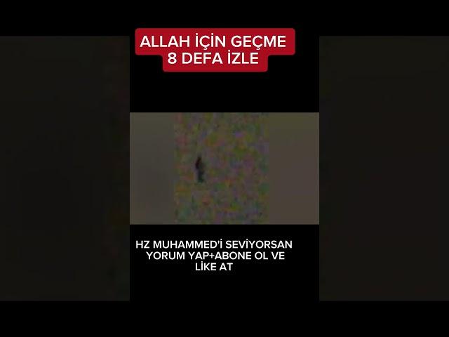 ALLAH