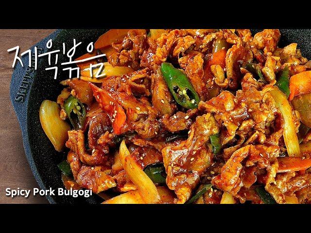 Amazing tasty recipe : Spicy Korean Stir-Fried Pork(korean spicy bulgogi)