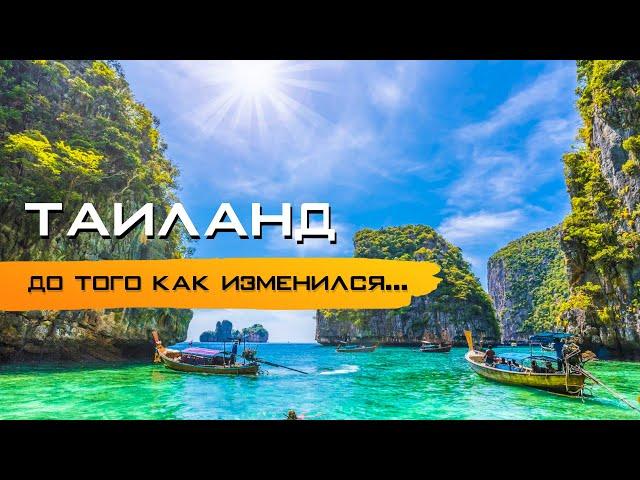 Отдых в Таиланде: что посмотреть на Пхукете? Красивые места Таиланда
