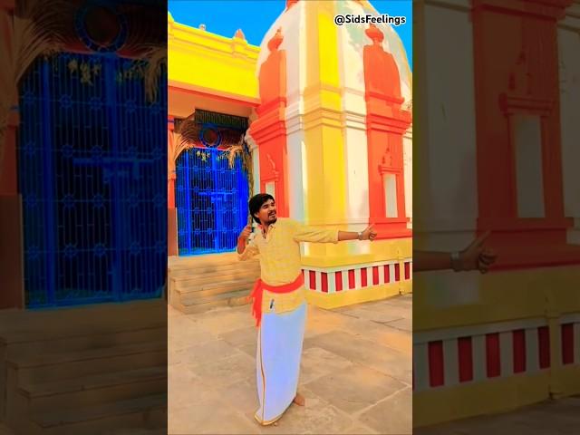 RAMA RAAMA#chiranjeevi #trending #viralvideo #vishwambhara#hanuman#hanumanji#shorts#video#short