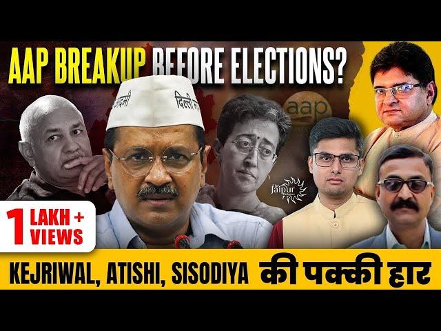 Atishi, Sisodiya Ensure AAP Breakup | Sonia - Rahul | Waqf End is Coming | AnupamKSingh, VN Bhatt