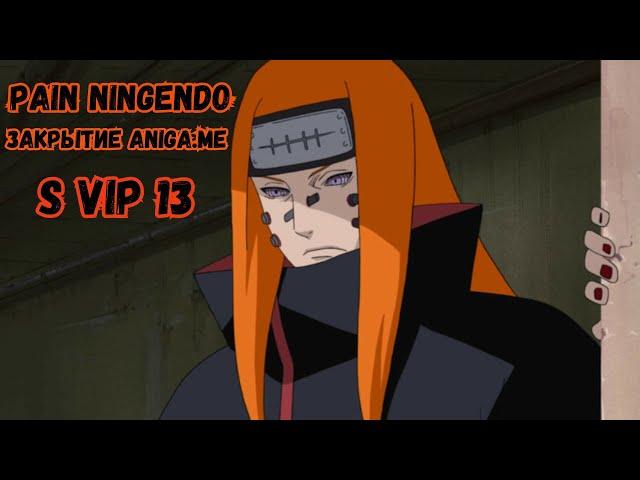 Ninja World#137 | ЗАКРЫТИЕ ANIGA.ME | Новый Штурмовик | S VIP-13