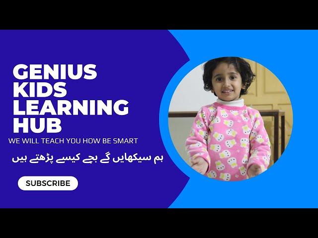 Genius Kids Learning Hub | kids smart learning | kids learning Techniques | how to Train Kids