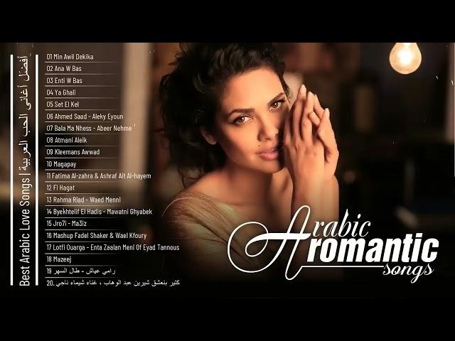 Arabic Romantic and Love Songs 2023  Sherine, Wael Kfoury, Nassif Zeytoun