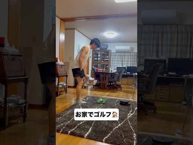 無限にスリルを味わう練習...