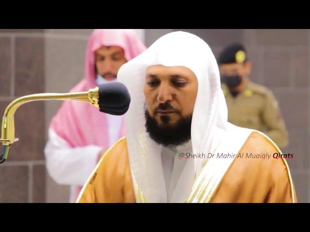 Quran Playlist | Monthly Series | Artwork of Sheikh Dr Maher Al Muaiqly in Quran Recitation | Jan 21