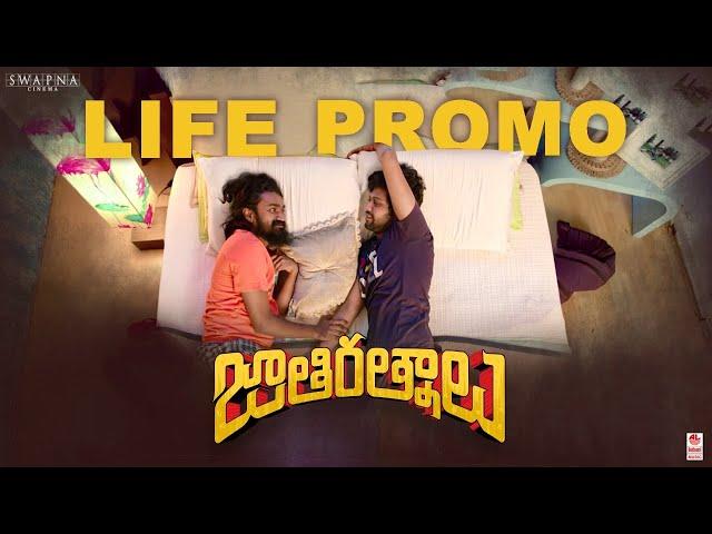 Jathi Ratnalu Life Promo | Naveen Polishetty | Rahul Ramakrishna | Faria Abdullah | Anudeep KV