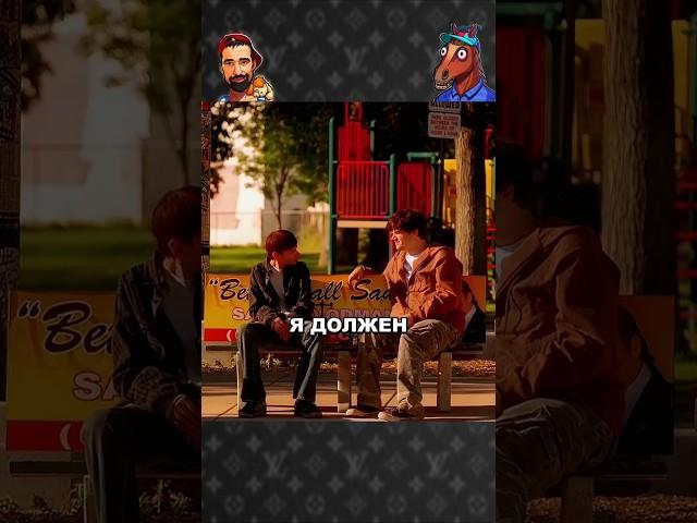 Во все тяжкие Данлудан смотрит #данлудан #danludan #фильм Danludan #кино #сериал