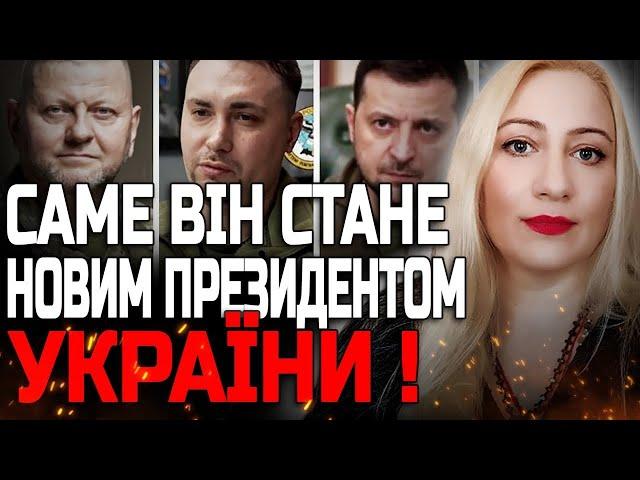 ЙОГО ПОВЕРНУТЬ ДО ВЛАДИ! ЦЕ РІШЕННЯ ЗМІНИТЬ ВСЕ! МАРІЯ ЛАНГ