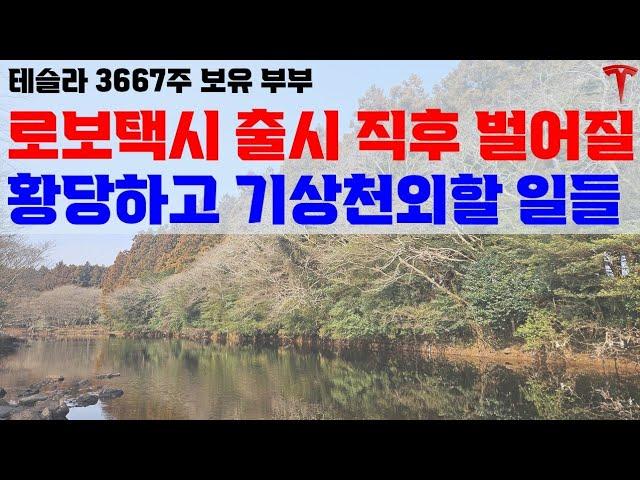흥미진진한 일들이 가득할 겁니다!