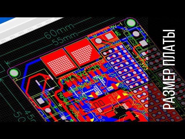 ОТ Arduino ДО СВОЕГО ЖЕЛЕЗА ЗА 3 МЕСЯЦА