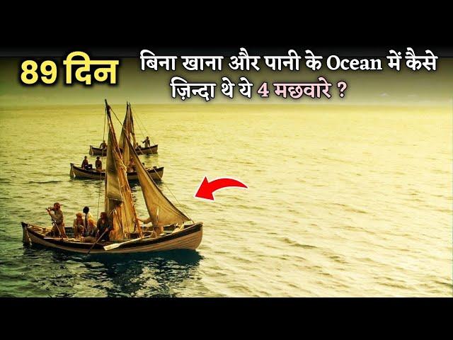 4 People's Stranded In The Middle OF OCEAN For 50 Days | True Story | Explained In Hindi