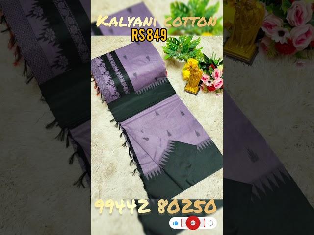 Kalyani cotton saree for sale| Fro more details contact : 9944280250 #saree #shorts #sareefashion