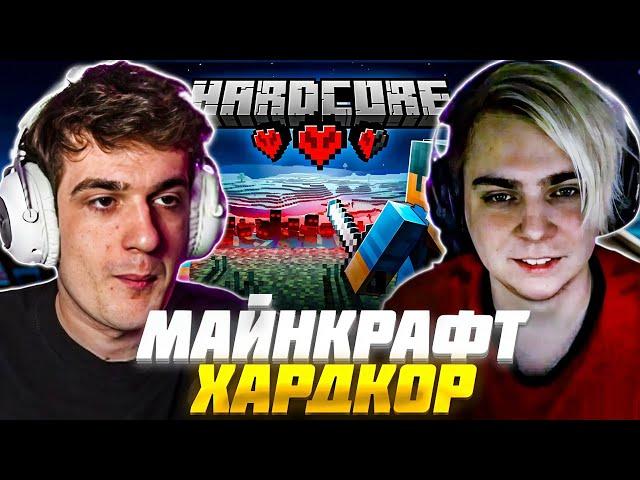 ЭВЕЛОН ИГРАЕТ в МАЙНКРАФТ на ХАРДКОРЕ / Мокривский, Строго, Морфи, Скилз / Evelone Minecraft