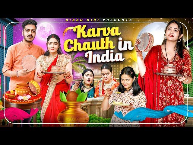 KARVACHAUTH  IN INDIA || Sibbu Giri || Rachit Rojha