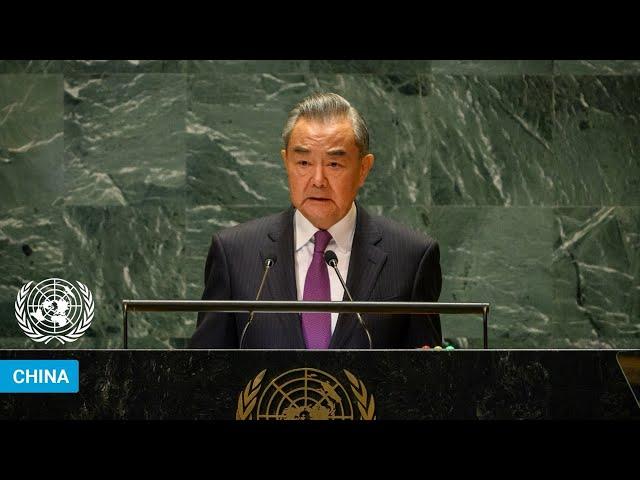  China - Foreign Minister Addresses United Nations General Debate, 79th Session | #UNGA