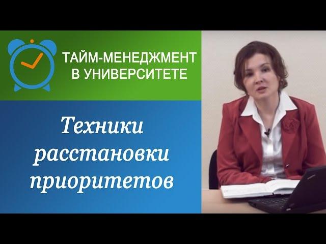 Как определить важность дел: основные техники расстановки приоритетов