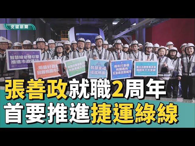 就 職|張善政就職2周年 廣義工程師分享10大成果