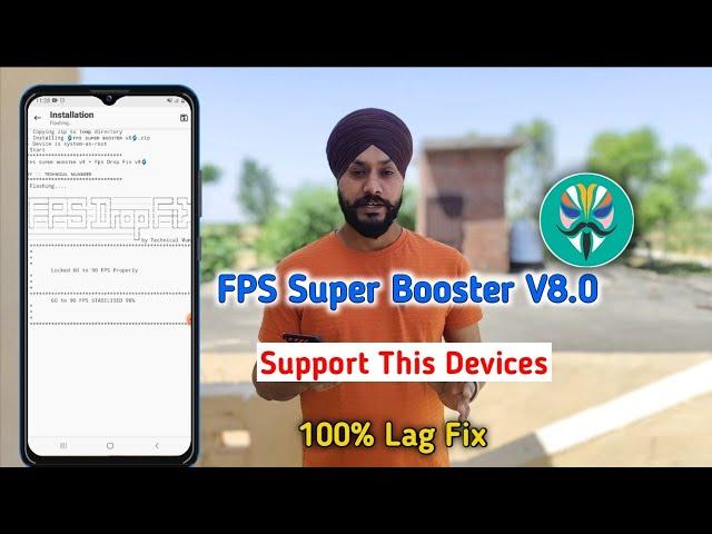 Fps Super Booster V8 Magisk Module | Fps Drop Fix V8 Magisk Module | Game lag fix Magisk Module 2024