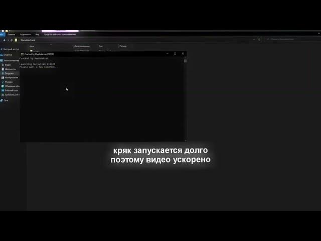 КАК УСТАНОВИТЬ NURSULTAN | CRACK NURSULTAN NEXTGEN 1.16.5 | КРЯК NURSULTAN | НУРСУЛТАН