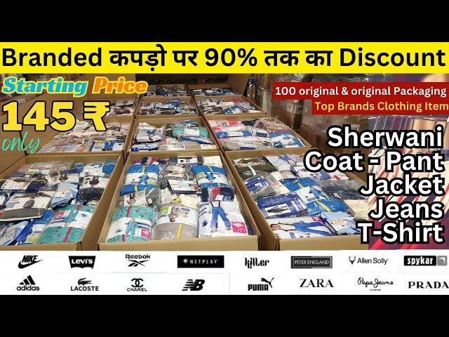 Branded कपडे मात्र 145₹ में | Branded Cloths | Allen Solly, Levis, Raymond | Best Business to Start