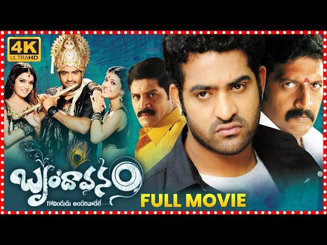 Jr. NTR Brindavanam Movie | Samantha | Kajal Aggarwal | Srihari | Vamshi Paidipally | TFC Movies