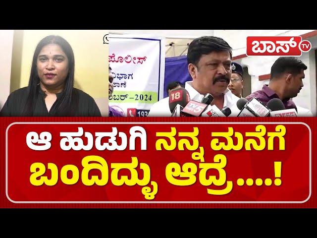 ವಿಚಾರಣೆ ಬಳಿಕ ವರ್ತೂರ್ ಪ್ರಕಾಶ್ ಹೇಳಿಕೆ | Police Notice to Varthur Prakash | Shweta Gowda | BossTv