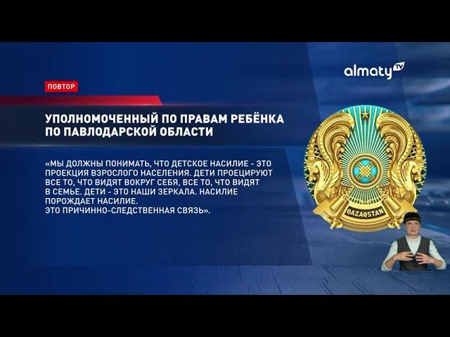 Драки и поножовщина: несовершеннолетние стали чаще проявлять агрессию