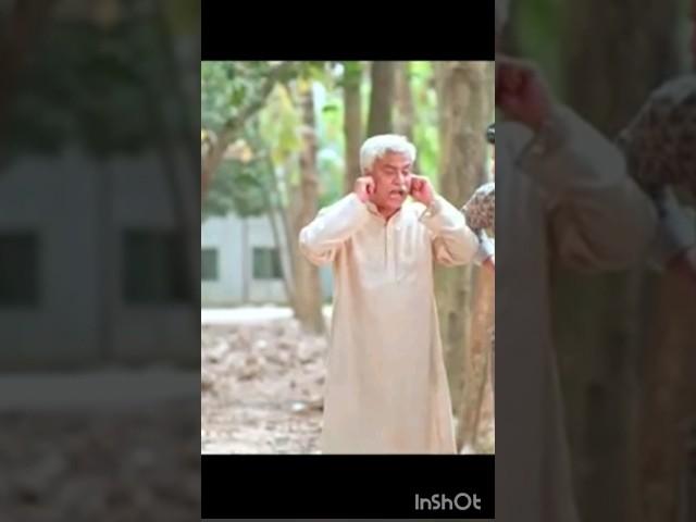 শশুর যখন কান ধরে উঠবস করে #shorts #youtubeshorts