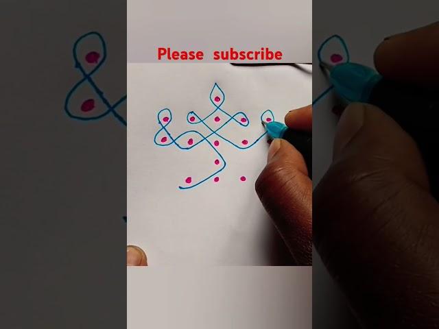 easy and simple rangoli #shorts#youtubeshorts# viralshorts#viralvideo#trending video#shortsfeed