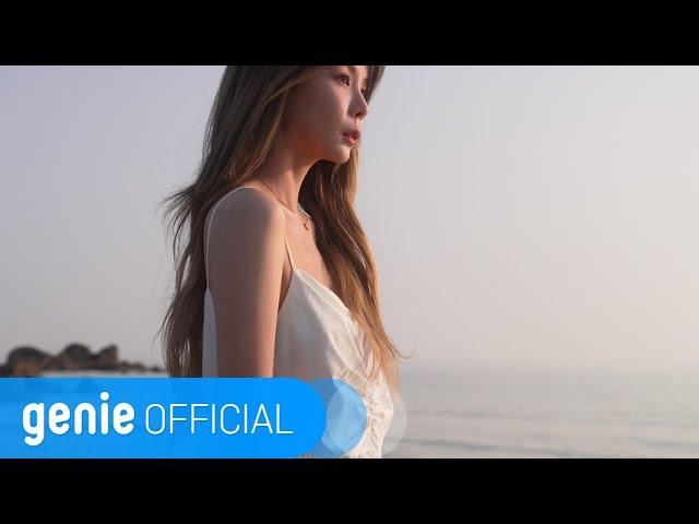 Norwegian Wood 노르웨이 숲 - 우리의 바다에서 너를 외치다 Our Sea Official M/V