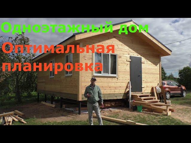 Одноэтажный дом 6 x 8.5 из бруса под ключ. Недорогой дом на винтовых сваях.