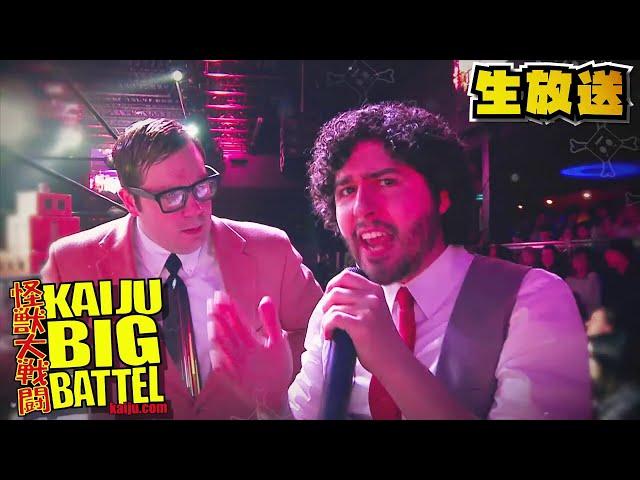 KAIJU BIG BATTEL Live Stream - Shows from 2010 - 2017