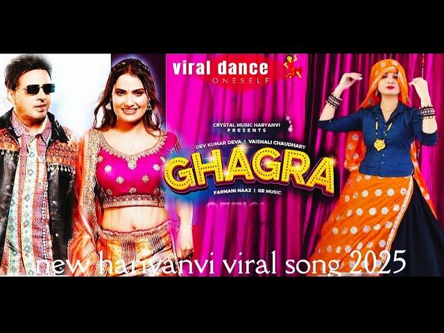 Ghagra - Dev Kumar Deva & Vaishali Chaudhary | Farmani Naaz | New Haryanvi Song 2025 | viral dance |